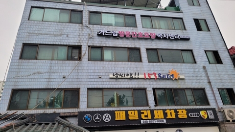 가드림방문간호요양복지센터1