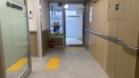 미소데이케어센터2