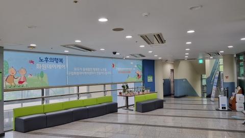 구립화원데이케어센터3