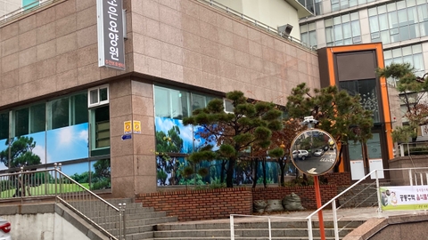 서울조은주간보호센터2