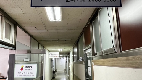 참돌봄 재가노인복지센터1