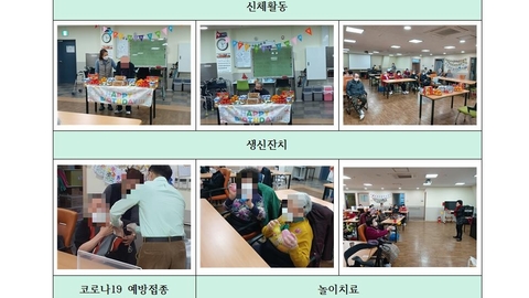 글로리데이케어센터9