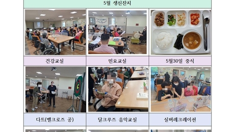 글로리데이케어센터18