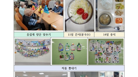 글로리데이케어센터15