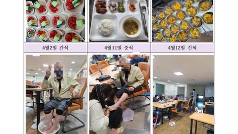 글로리데이케어센터5
