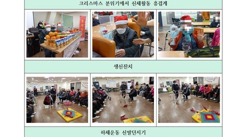 글로리데이케어센터8