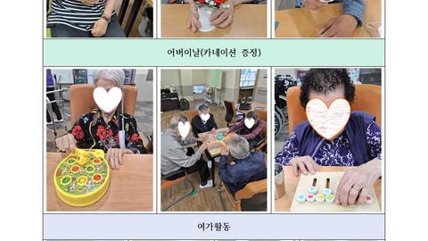 글로리데이케어센터4