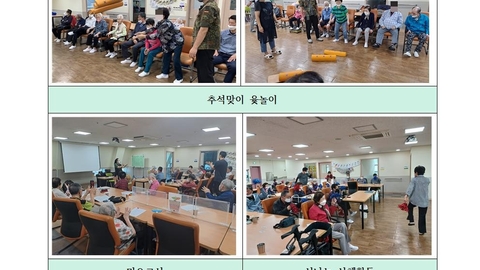 글로리데이케어센터11