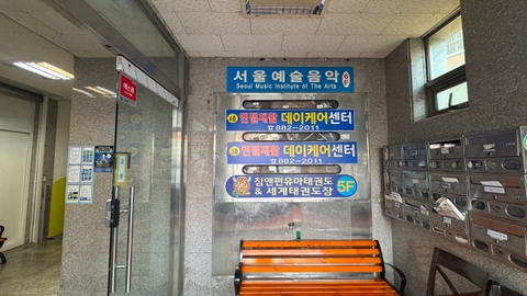 엔젤재활데이케어센터6
