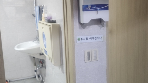 두드림데이케어센터8