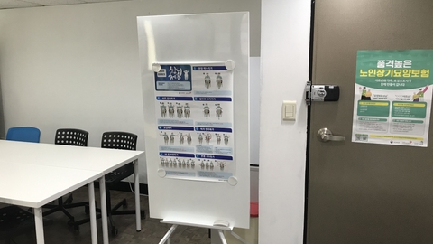 동그라미재가노인복지센터2