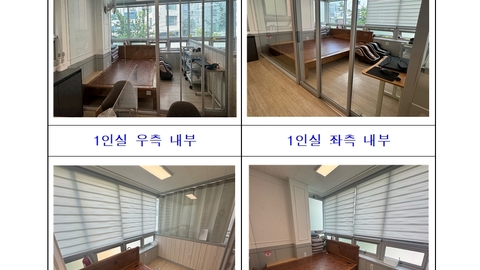 서리풀데이케어3