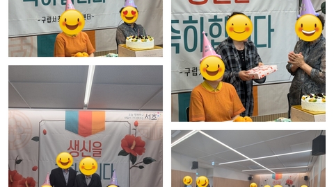 구립서초데이케어센터15