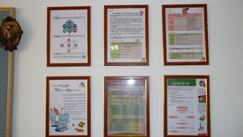 강남제일재가노인복지센터22