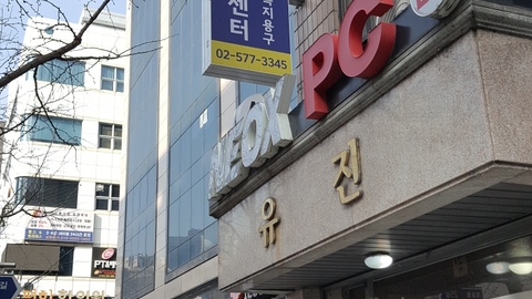 강남제일재가노인복지센터1