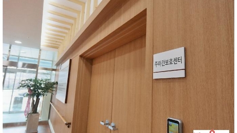 국민건강보험공단 서울요양원 재가복지센터11
