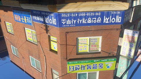동행복지센터1
