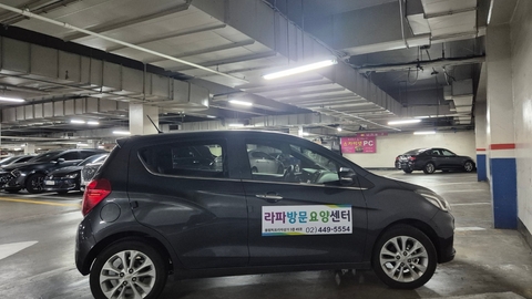 라파방문요양센터3