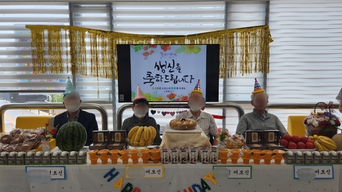 시립강동실버케어센터 병설 데이케어21