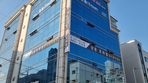 강동 프라임 데이케어센터1