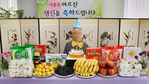 효순데이케어센터6