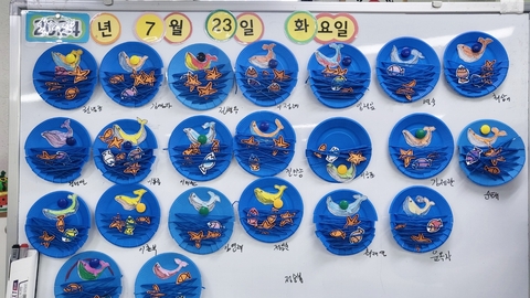 효순데이케어센터1