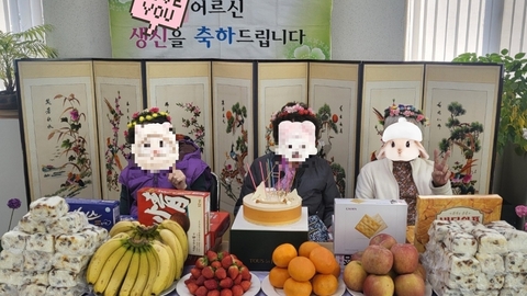 효순데이케어센터2
