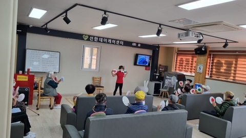선한데이케어센터8