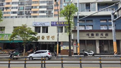 다온노인재가복지센터1