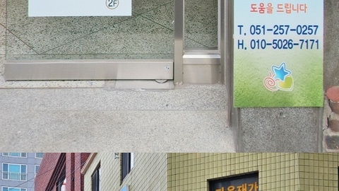 마음재가복지센터1