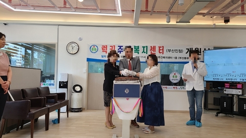 럭키주간복지센터8