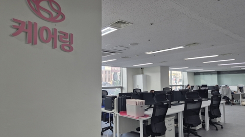 (주)케어링 방문요양센터 부산점4