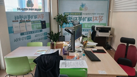 꼭지재가노인복지센터5