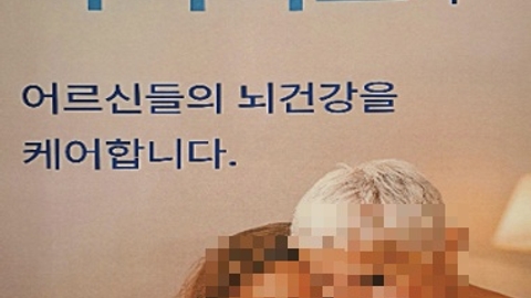 한사랑주간보호센터11