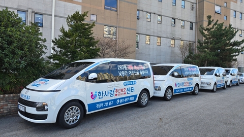한사랑주간보호센터3