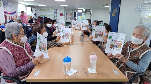 동래주간보호센터(주)2