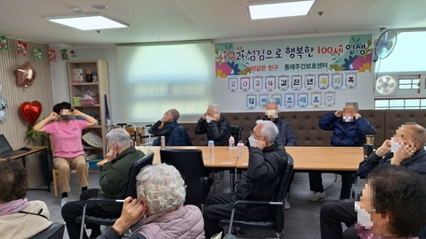 동래주간보호센터(주)51