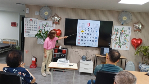 동래주간보호센터(주)13