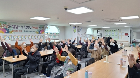 동래주간보호센터(주)32