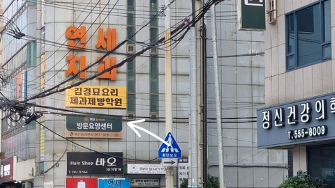대교뉴이프 방문요양센터 동래센터2