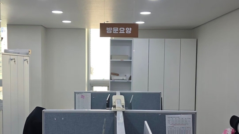 온누리통합주간보호센터23