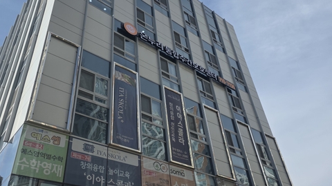 온누리통합주간보호센터4