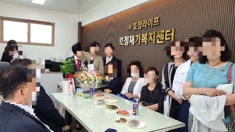 (주)호정재가복지센터6