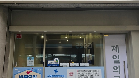 성심방문요양센터1