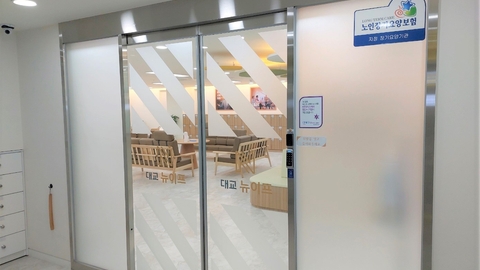 (주)대교뉴이프 데이케어센터 해운대센터18