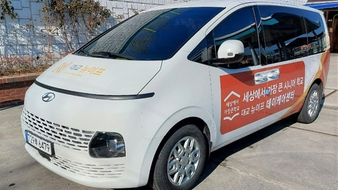 (주)대교뉴이프 데이케어센터 해운대센터9