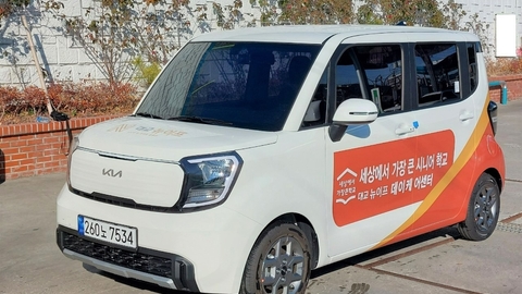 (주)대교뉴이프 데이케어센터 해운대센터10