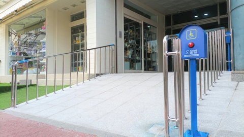 (주)대교뉴이프 데이케어센터 해운대센터3