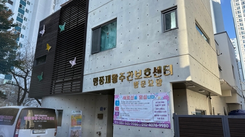 명품재활주간보호센터1