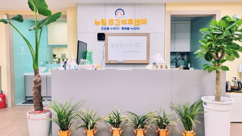 누림주간보호센터9